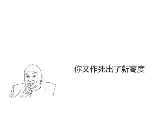 心理学解读:5句话作死你的爱情