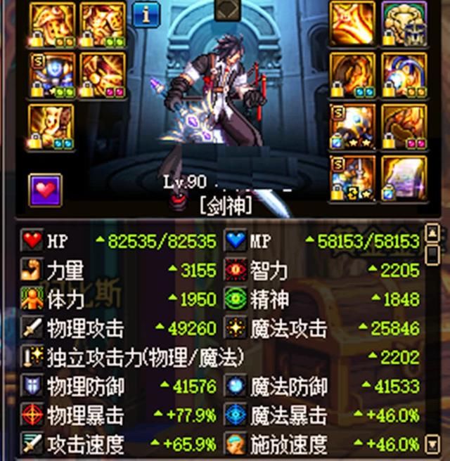 DNF十周年前夕盒子这么好?黄金增幅书和十三