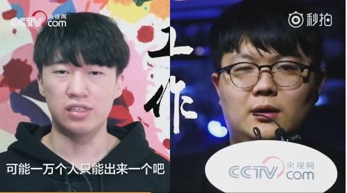 央视拍摄电竞专题片《电竞青春》UZI、小虎讲述职业选手幕后辛酸