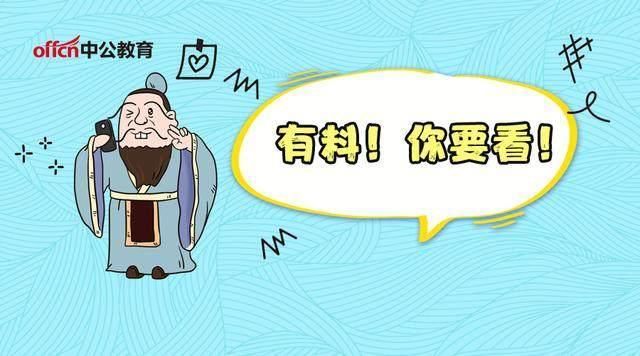 2018贵州省考报名人数超40万!申论AB卷有什