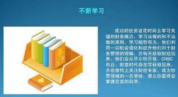 富人为何越来越富？巴菲特一句话道出原因！