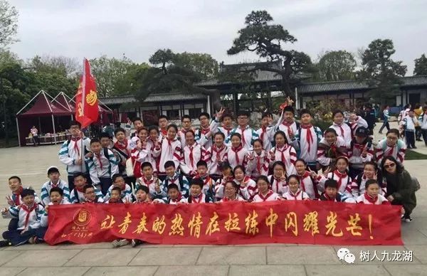 【微长征、共经历、话成长】九龙湖校区初一年