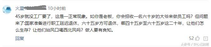 45岁以上的工厂不要，富士康限制35岁，我们的出路在哪里？