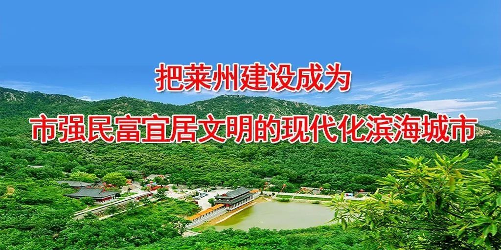 @莱州人，原来住房公积金可以这样用，你真的了解吗?