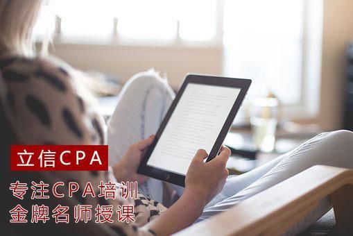 2018年注册会计师证报考条件,哪些人可以报考