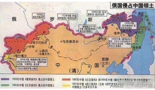 俄罗斯侵占清朝那么多领土, 为什么地图上还标