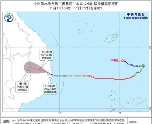 菲律宾台风监测
