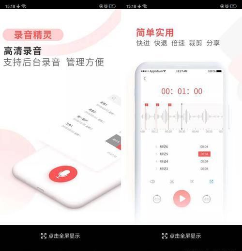 微信提示内测版本