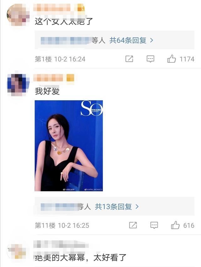 杨幂字母黑袜上热搜，时尚宠儿品味独特，新剧斛珠夫人刚杀青