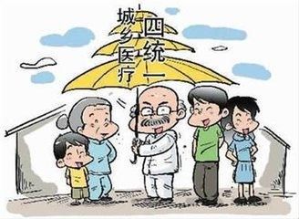 农村人买了农民养老保险，还能再买城镇的养老保险吗？