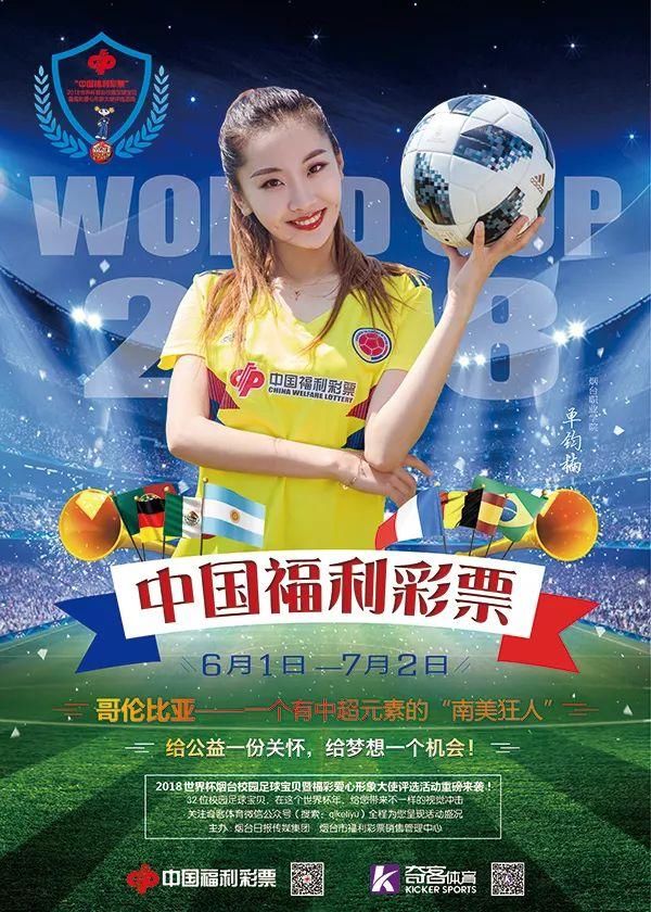 职业足球有身高限制吗,职业足球有身高限制吗知乎