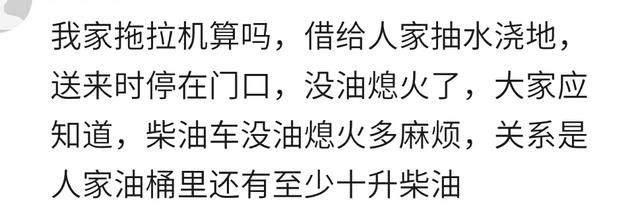 过年了，你会把车借给身边的朋友吗？网友：概不外借