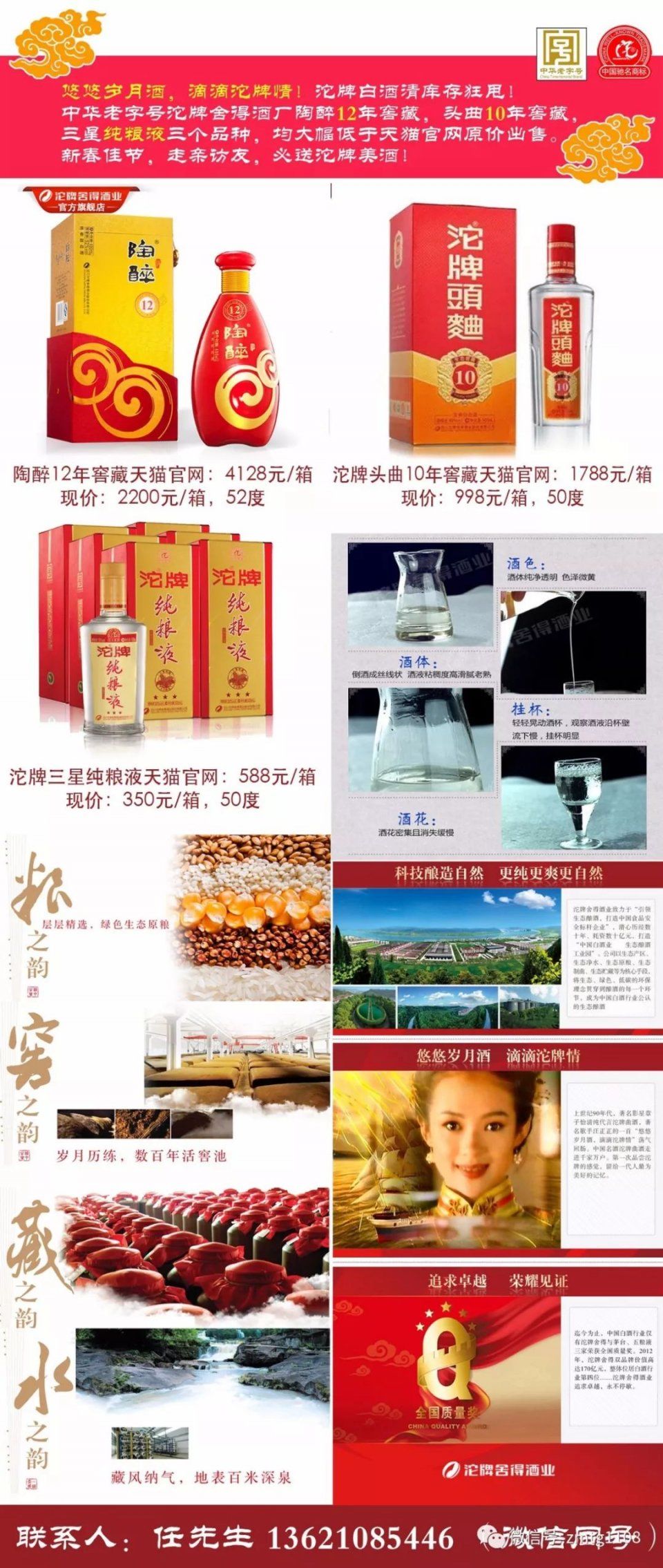 万达全球“卖卖卖”引发猜测!任志强一句话道破天机