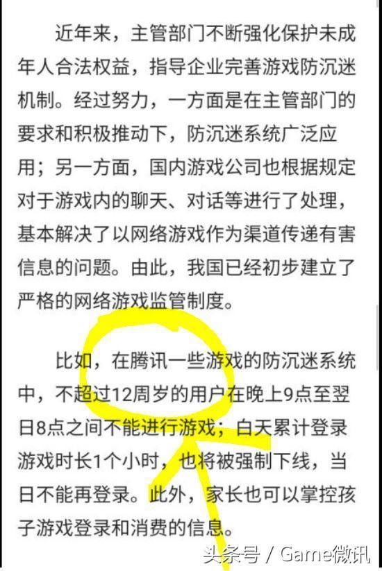 还在谣传绝地求生国服要凉？这些证据证明一切！他们只是加紧改造