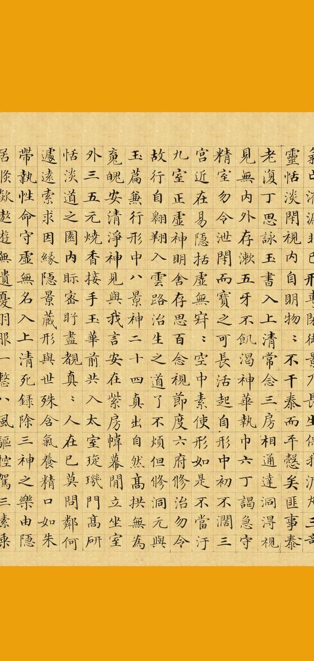 清朝书法中的“小楷王”，有人评：这字有60年功力！