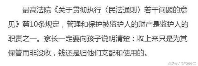 云南人的压岁钱一年3千，广东人真的只有50？不！可能只有5元