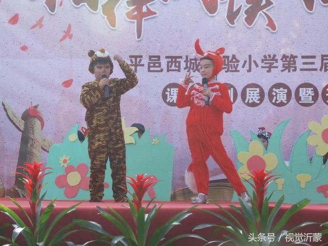 草长莺飞二月天、拂堤杨柳醉春烟",春天本就是一个充满诗情画意的季节。在这个季节里,我们西城实小的校园,更显勃勃生机。你们瞧,那每一片柳叶、每一朵杏花、每一棵松树、每一撮小草上似乎都有一个音符在跳跃,加上从教室里传出来的同学们琅琅的读书声和你们手捧书籍津津阅读的身影,那真是一幅绝美的春之画、一首美妙的校园春之歌,伴随着这绝美的画、美妙的歌,我们又隆重迎来了西城实小第三届 "相伴阅读快乐成长" 校园读书节"的开幕式。 古语云:立身以立学为先,立学以读书为本。为此,我们西城实小所定下的校训就是文以养