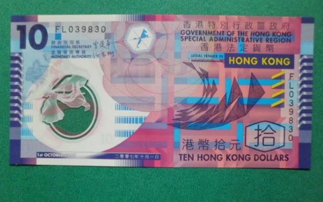 全世界七张最难伪造的钞票，中国入选一张，你可能曾经使用过