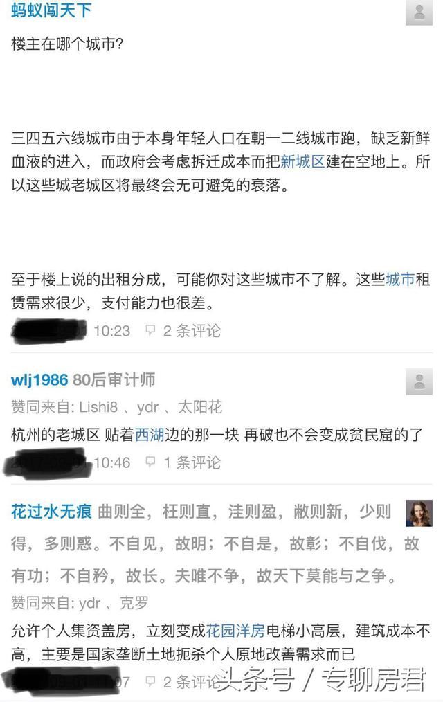 购房:选择郊区新房还是市区老房子,按照这个思路买房不亏!