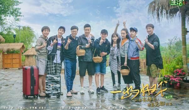 《向往2》收官期,黄磊带走蘑菇屋好多宝贝,何