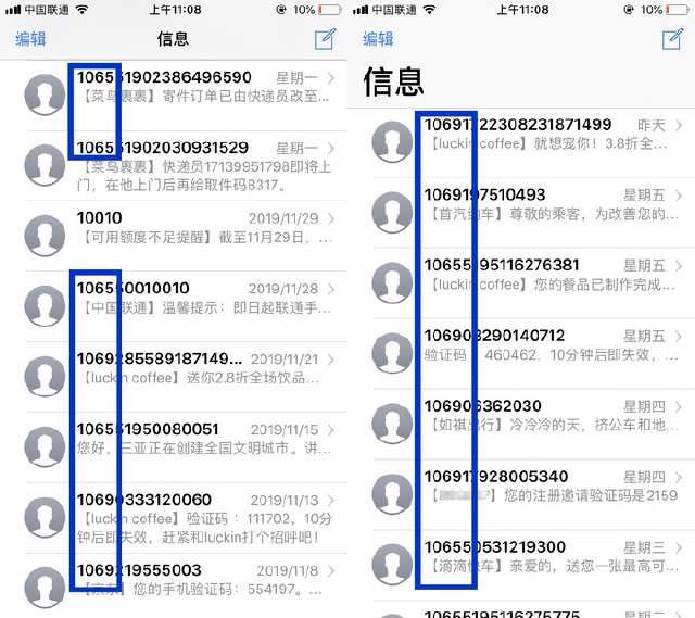 无手机号注册qq