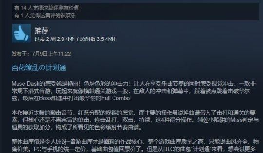 steam最高的游戏