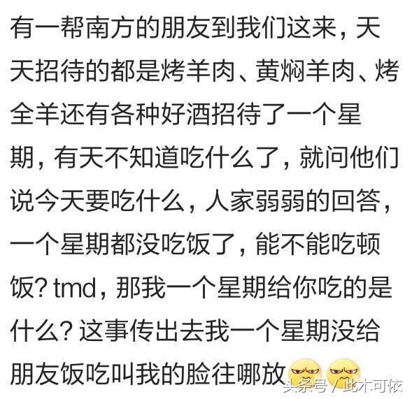 情侣一个南方人一个北方人什么体验？和睦相处还是要打架？