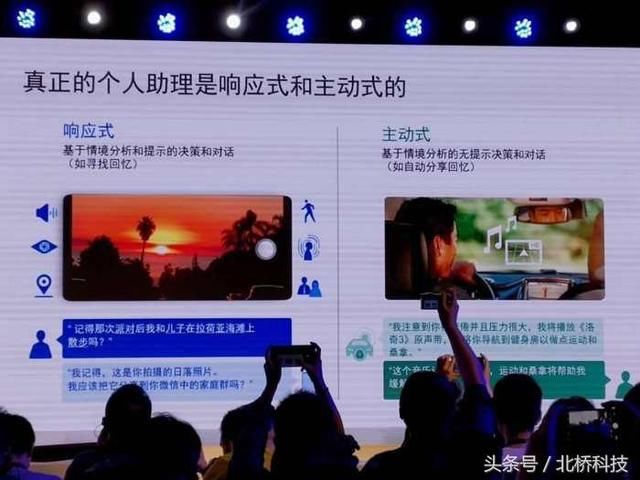 高通骁龙710首发中国市场,AI拍照可感知用户情