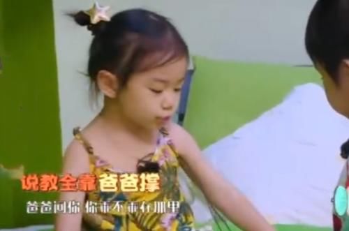 Lucky和小男孩坐在床上贫嘴，谁留意她的坐姿？李承铉也不管管