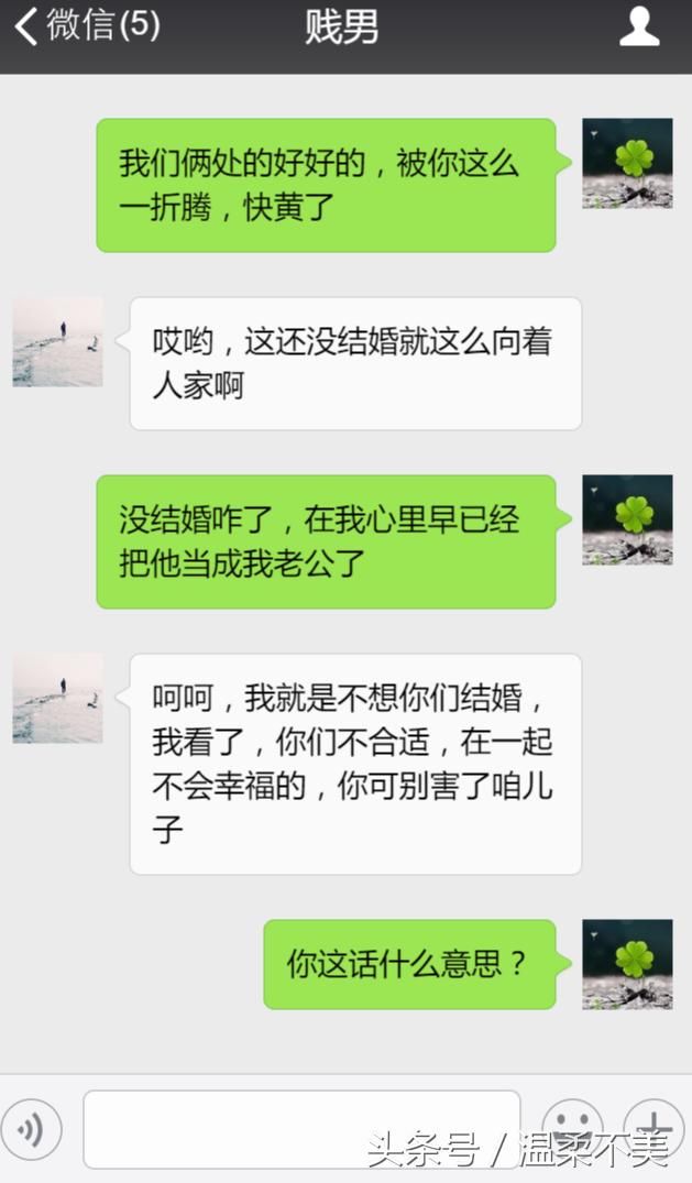 离婚咋了，你想再婚必须我同意才行！