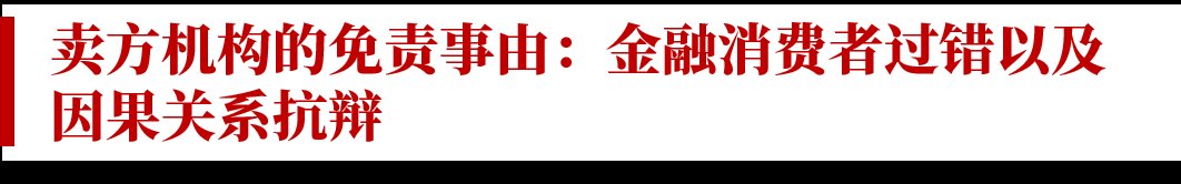 主客观相统一原则