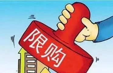 为何全国都在调控，哈尔滨房价却一路飙升？