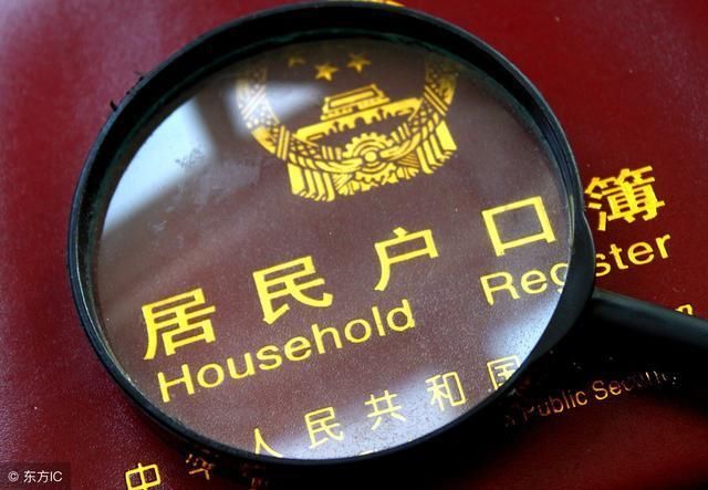 怎么样才能上北京户口 t012c760aefbb5faf86.jpg