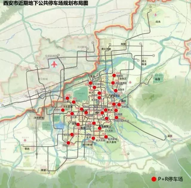 2018西安市地下空间规划出炉，探索西安的另一面