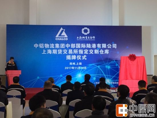 上街区打造中原物流市场新格局大营销、大物