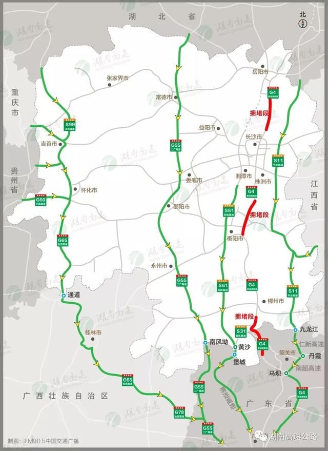 返程高峰来袭 湖南多处高速公路管制 初五将呈“井喷”态势