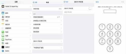 设置微信和支付宝,即便手机丢了,黑客也破解不