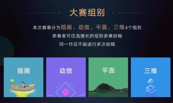 看见设计的力量 DIGIX华为全球手机主题设计大