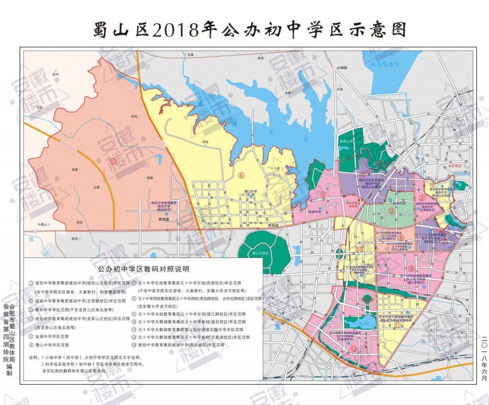 教育局权威发布!2018年合肥最新中小学学区划分定了!500个热门楼