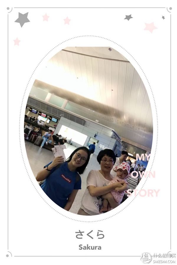 带娃旅行 篇一:带娃带婆婆，淡季三亚行 上篇