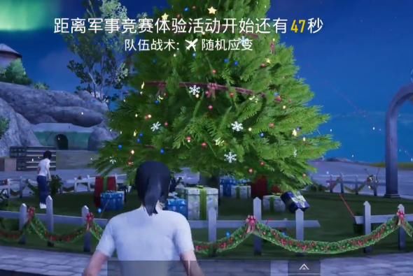 和平精英新版圣诞树位置
