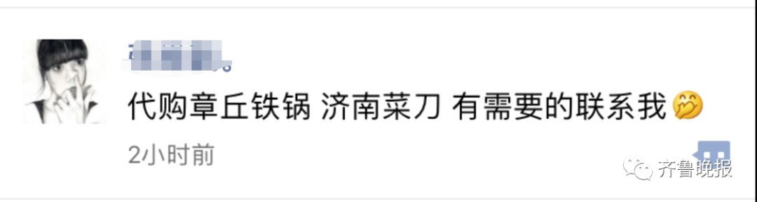 《舌尖》回归!攒了4年的口水，居然忍不住想去买口锅……
