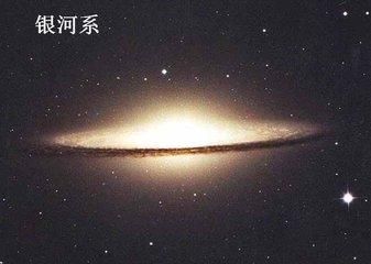 2018年宇宙大事宣告六人类的本星系银河系薄如纸！