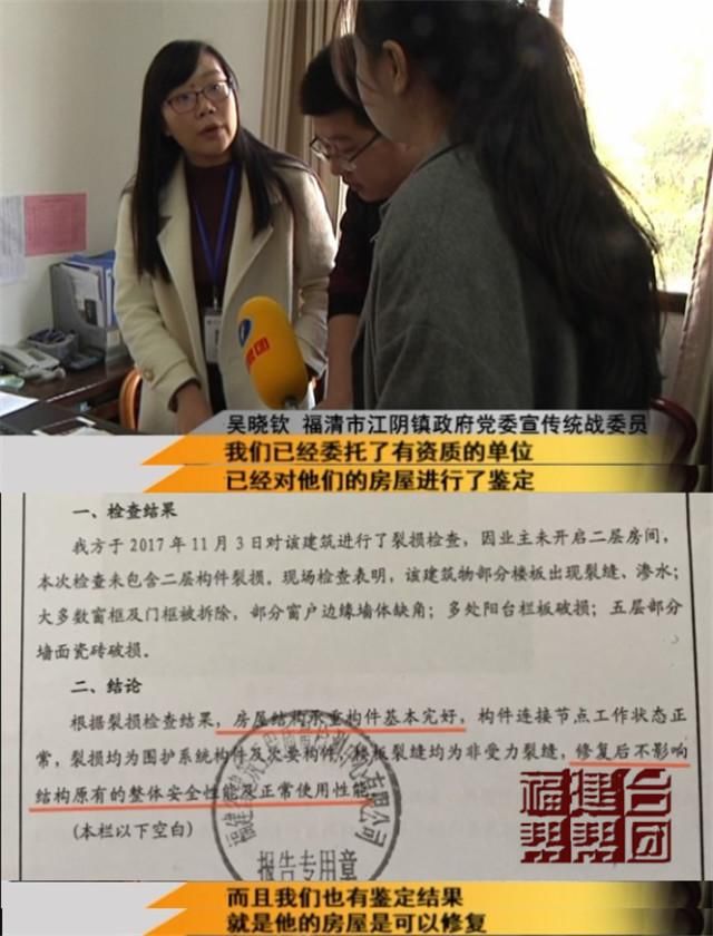 征迁安置协议书签了14年，突然得知只能“回去住”？