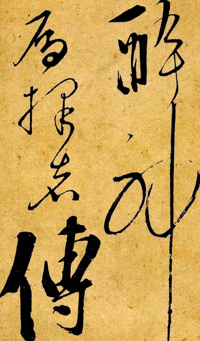 怪不得怀素和李白有交情,原来诗人也是书法家,来看李白书法吧