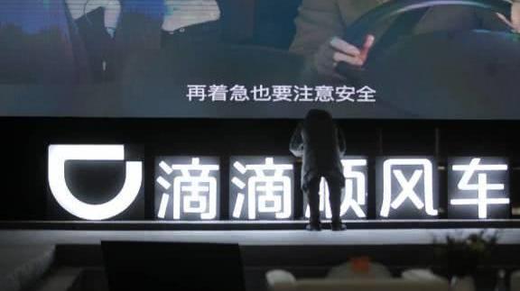 嘀嗒顺风车会成为下一个滴滴?司机入驻一个月