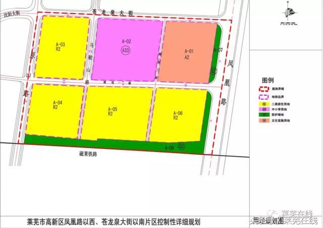 高新区这块地有大规划！住房、中小学、服务设施全都有