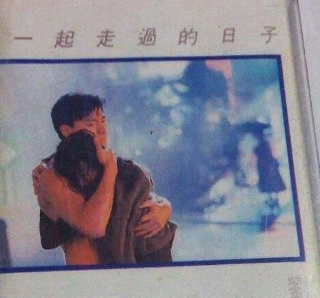 一张老照片，述说出刘德华背后的男人，因为他才有今天的刘天王