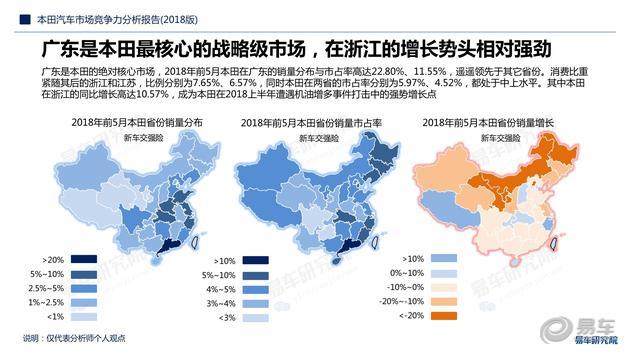 2020江苏vs广东gdp_江苏地图(3)