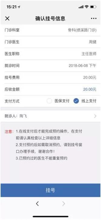 怎么查医保卡购买过哪些药 社保卡买药消费记录查询